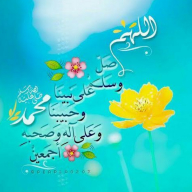 Ibrahim Mashaal
